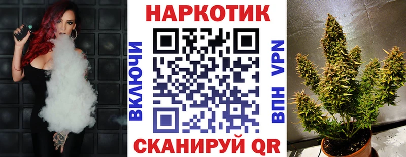Купить закладку ГАШИШ  APVP  Cocaine  Галлюциногенные грибы  МАРИХУАНА  Меф  Воскресенск