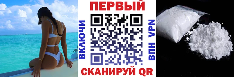 Купить  Воскресенск  АМФ Розовый 