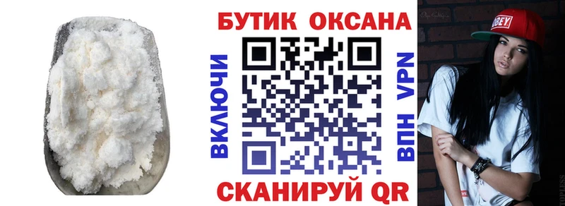 Купить закладки  Воскресенск  БУТИРАТ оксибутират 
