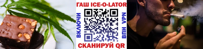 Еда ТГК конопля Воскресенск
