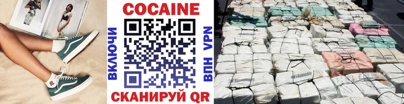 Купить где  Воскресенск  Кокаин 97% 