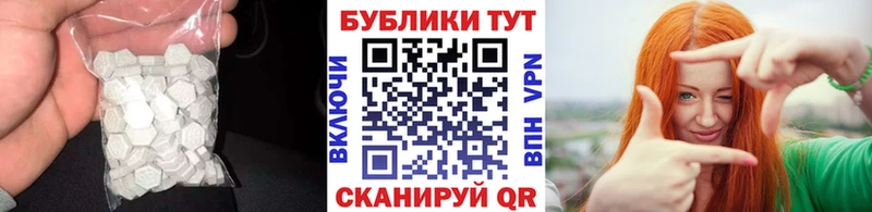 Ecstasy louis Vuitton  Купить закладки  Воскресенск 