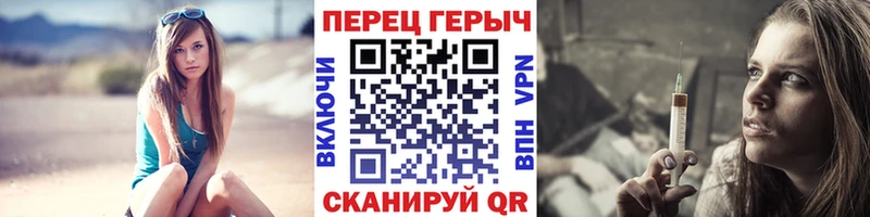 Купить закладки  Воскресенск  ГЕРОИН хмурый 