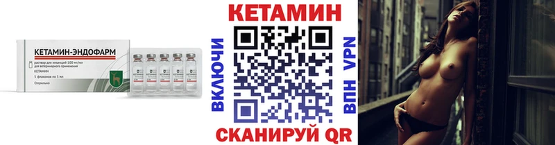 Купить закладки  Воскресенск  Кетамин ketamine 