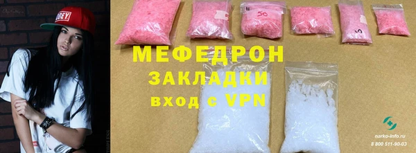гидра Гусиноозёрск