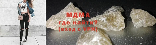 альфа пвп VHQ Гусь-Хрустальный