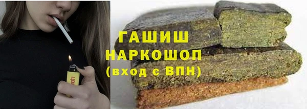 альфа пвп VHQ Гусь-Хрустальный