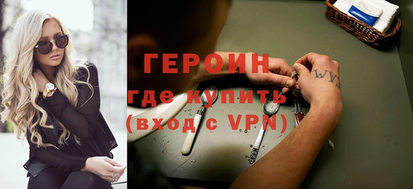 гидра Гусиноозёрск