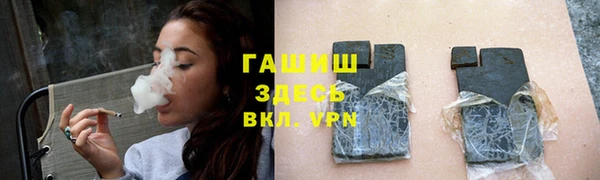 альфа пвп VHQ Гусь-Хрустальный