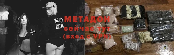 гидра Гусиноозёрск