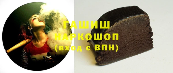 молекула духа Дмитров