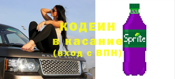 альфа пвп VHQ Гусь-Хрустальный