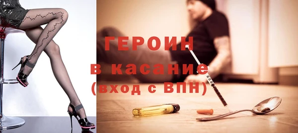 герыч Гусев