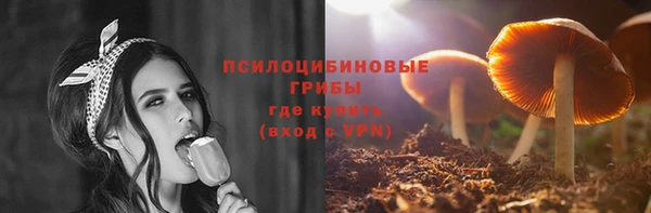 альфа пвп VHQ Гусь-Хрустальный