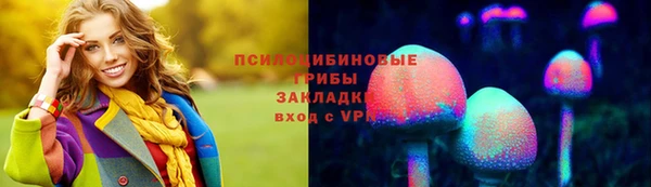 альфа пвп VHQ Гусь-Хрустальный