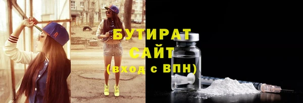 альфа пвп VHQ Гусь-Хрустальный