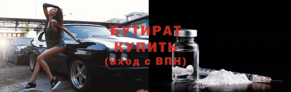 герыч Гусев