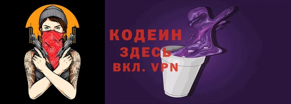 альфа пвп VHQ Гусь-Хрустальный