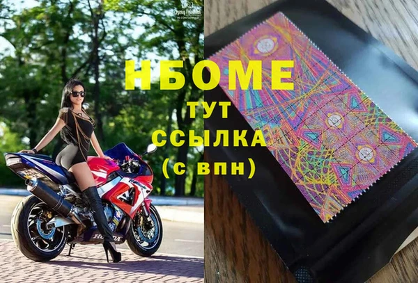 герыч Гусев