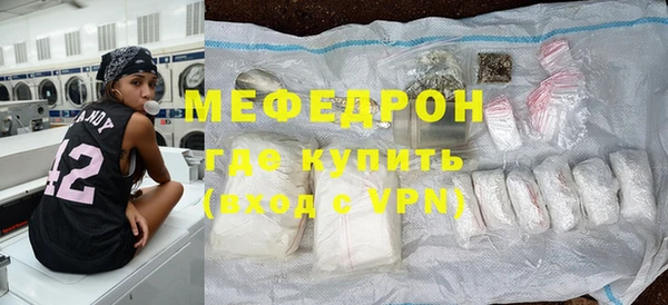гидра Гусиноозёрск