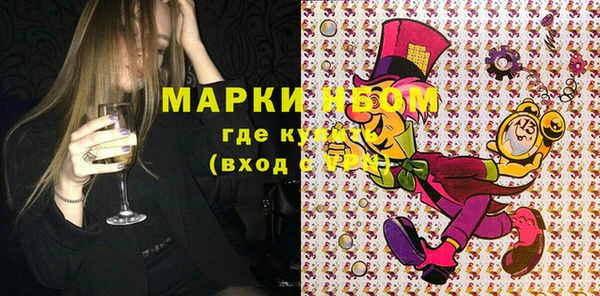 альфа пвп VHQ Гусь-Хрустальный