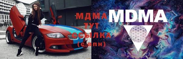 альфа пвп VHQ Гусь-Хрустальный