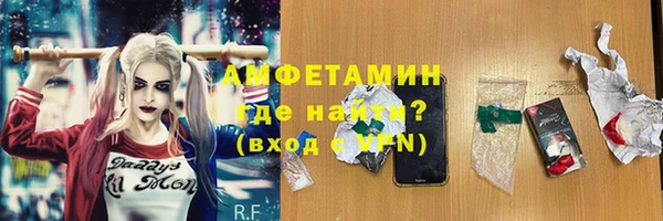 гидра Гусиноозёрск