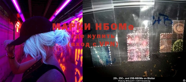 альфа пвп VHQ Гусь-Хрустальный