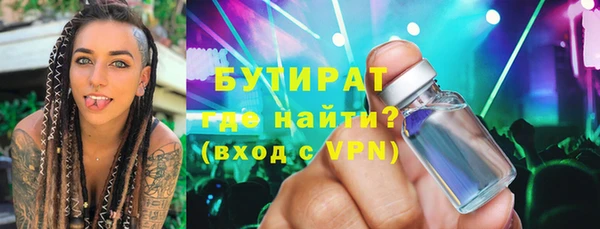 молекула духа Дмитров