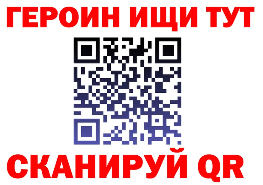 COCAIN VHQ зеркало площадка KRAKEN Воскресенск