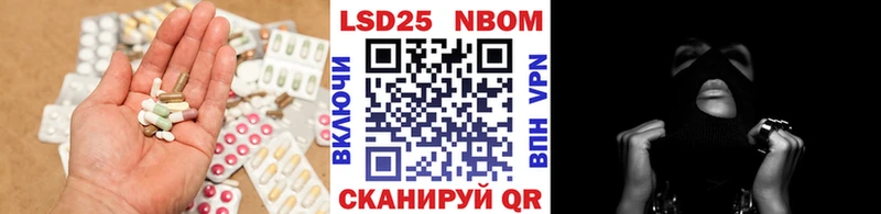 Купить закладки  Воскресенск  LSD-25 экстази кислота 