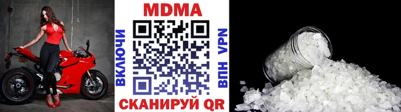Купить закладки  Воскресенск  МДМА молли 