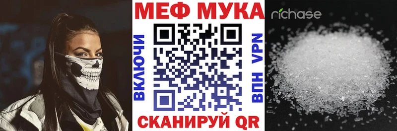 МЯУ-МЯУ 4 MMC  Купить где  Воскресенск 