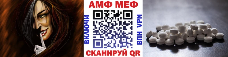 Первитин Декстрометамфетамин 99.9%  Купить где  Воскресенск 