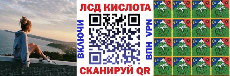 Купить где  Воскресенск  Марки 25I-NBOMe 1,8мг 